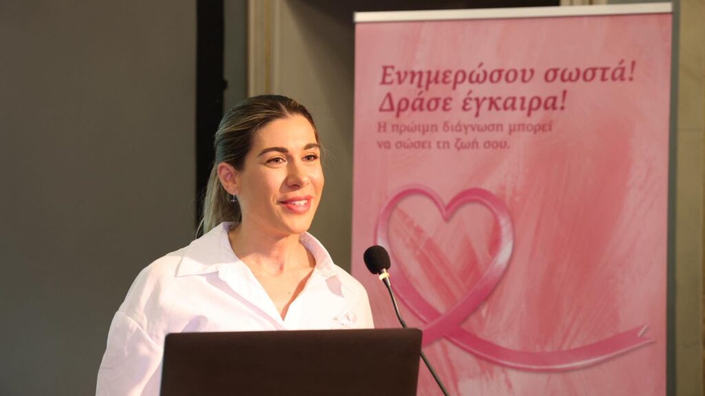 ΑΓΚΑΛΙΑΖΩ: Ενημερωτική εσπερίδα για τον καρκίνο του μαστού στο Δημοτικό Θέατρο Πειραιά